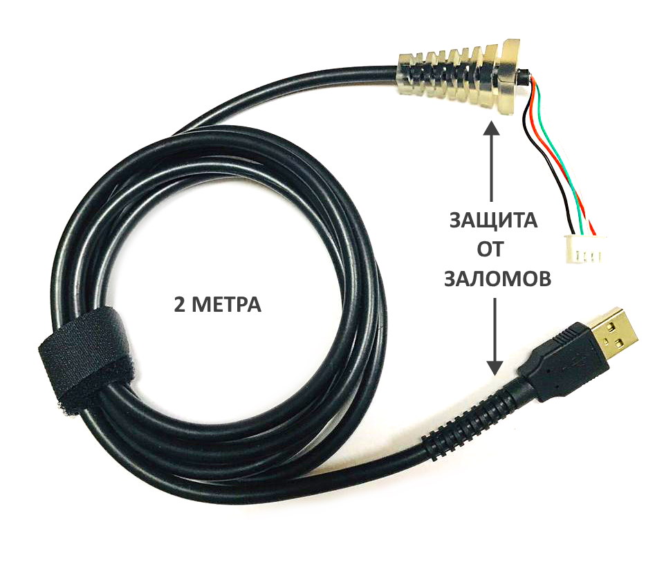 Кабель USB для Вася Диагност / VCDS 